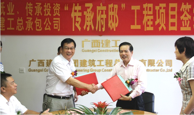 2121非凡·(中国集团)体育官方网站