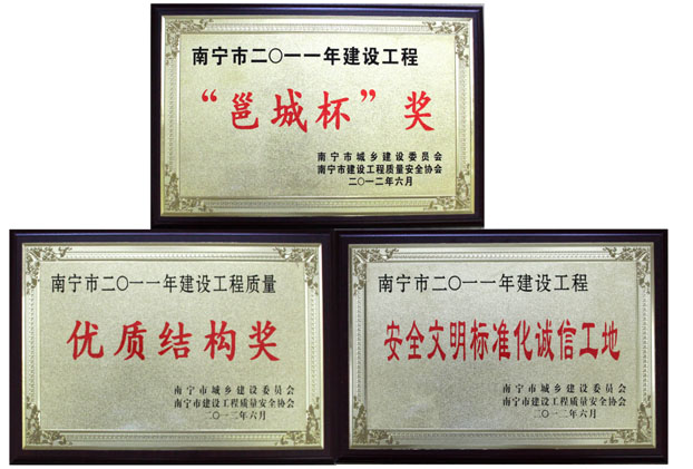 2121非凡·(中国集团)体育官方网站