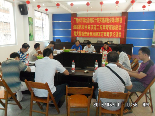 2121非凡·(中国集团)体育官方网站