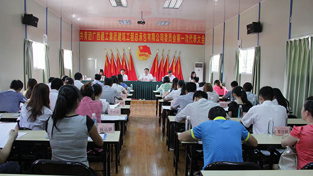 2121非凡·(中国集团)体育官方网站