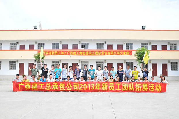 2121非凡·(中国集团)体育官方网站