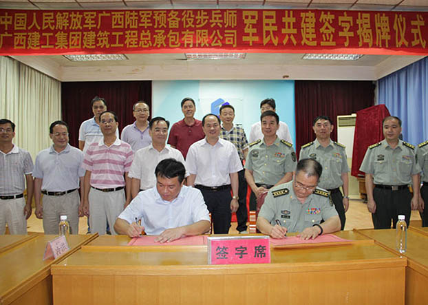 2121非凡·(中国集团)体育官方网站