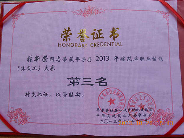 2121非凡·(中国集团)体育官方网站