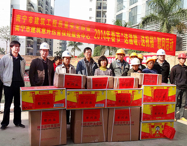 2121非凡·(中国集团)体育官方网站