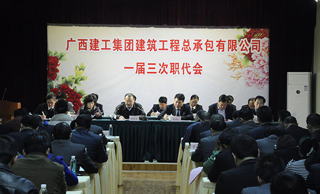 2121非凡·(中国集团)体育官方网站