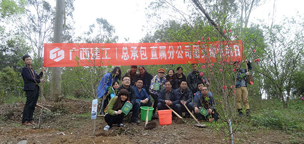 2121非凡·(中国集团)体育官方网站