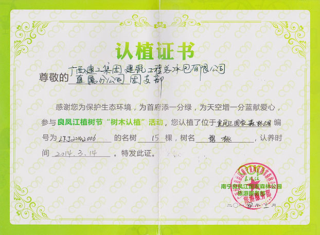 2121非凡·(中国集团)体育官方网站