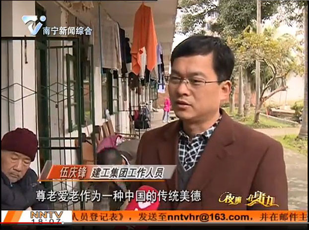 2121非凡·(中国集团)体育官方网站