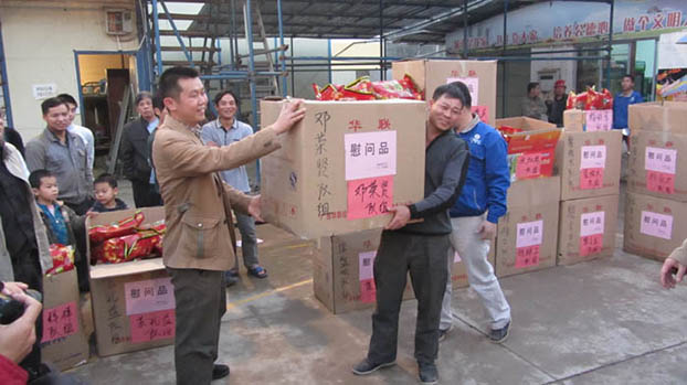 2121非凡·(中国集团)体育官方网站