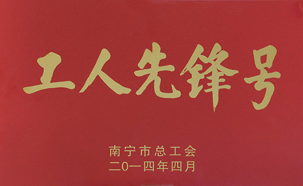 2121非凡·(中国集团)体育官方网站