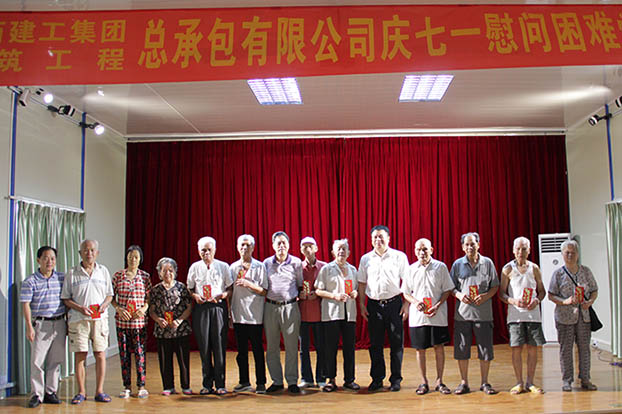 2121非凡·(中国集团)体育官方网站