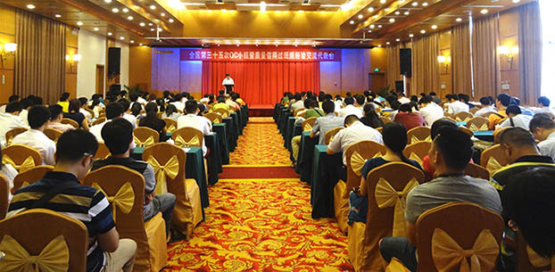 2121非凡·(中国集团)体育官方网站