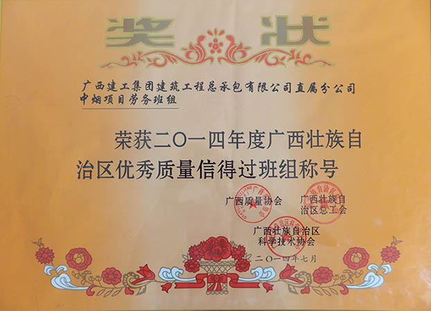 2121非凡·(中国集团)体育官方网站