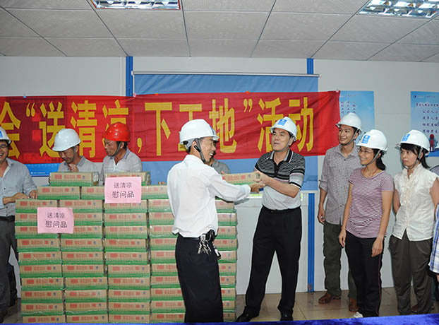 2121非凡·(中国集团)体育官方网站