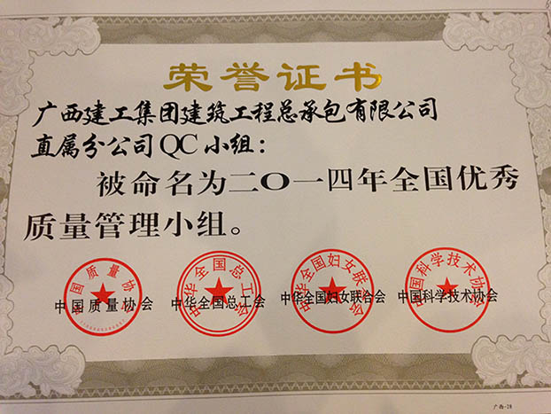 2121非凡·(中国集团)体育官方网站