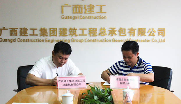 2121非凡·(中国集团)体育官方网站