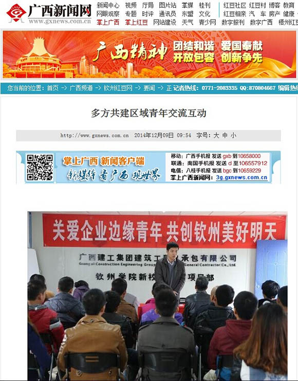 2121非凡·(中国集团)体育官方网站