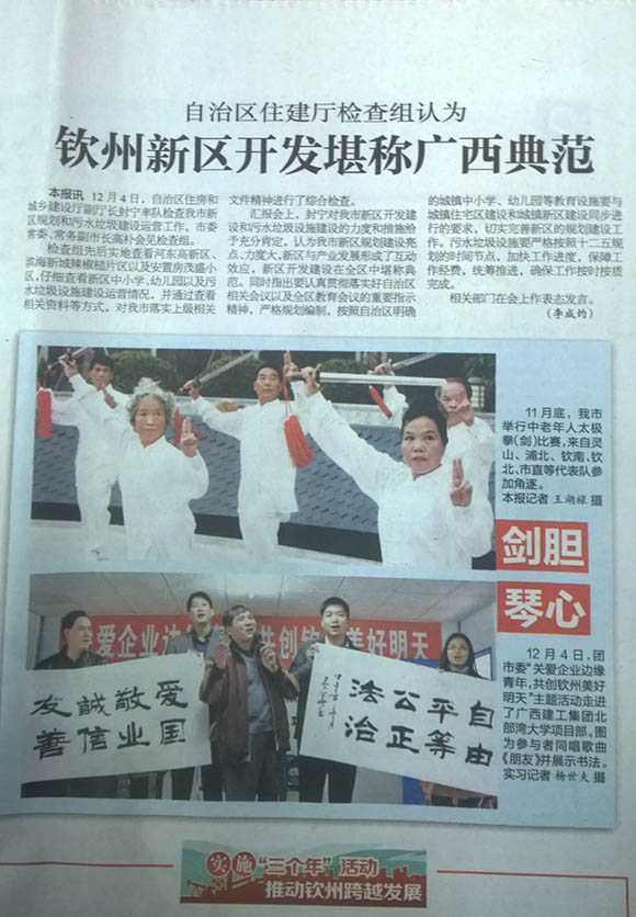 2121非凡·(中国集团)体育官方网站