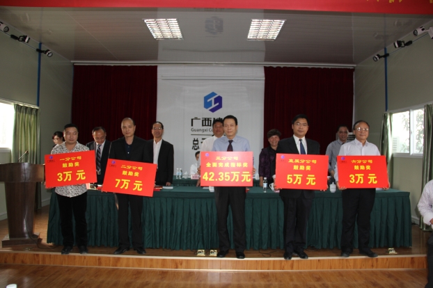 2121非凡·(中国集团)体育官方网站