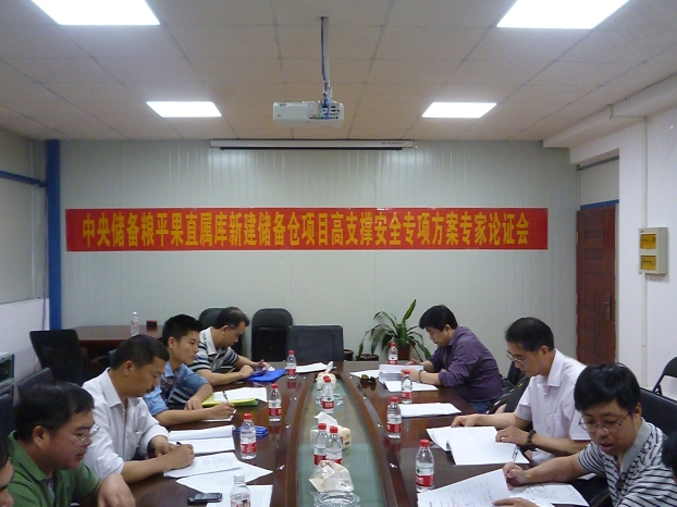 2121非凡·(中国集团)体育官方网站