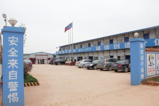 2121非凡·(中国集团)体育官方网站