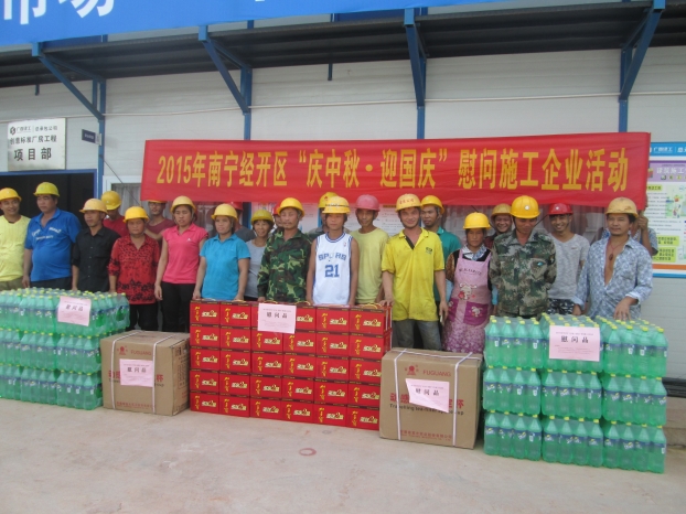 2121非凡·(中国集团)体育官方网站