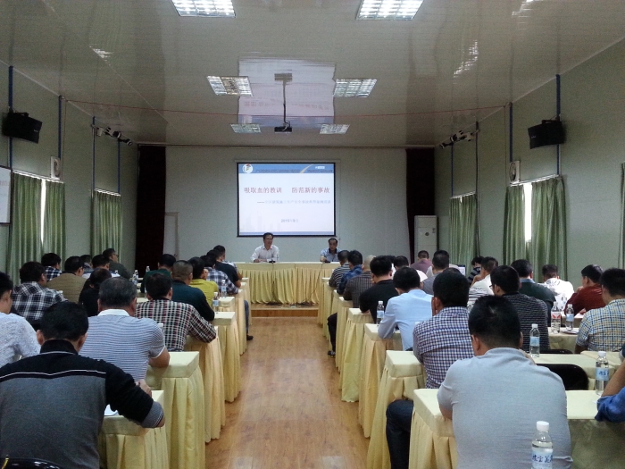 培训会上，，，公司总司理陈祖训提出三点要求