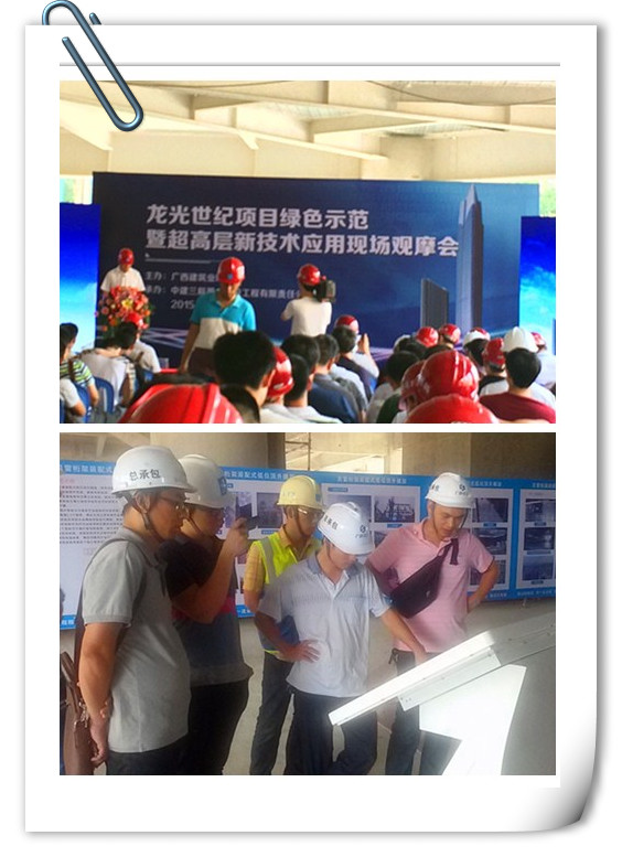 2121非凡·(中国集团)体育官方网站