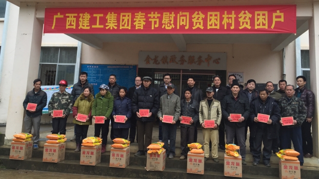 2121非凡·(中国集团)体育官方网站