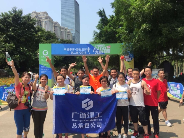 2121非凡·(中国集团)体育官方网站