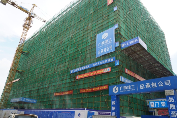 2121非凡·(中国集团)体育官方网站