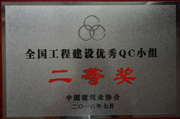 2121非凡·(中国集团)体育官方网站