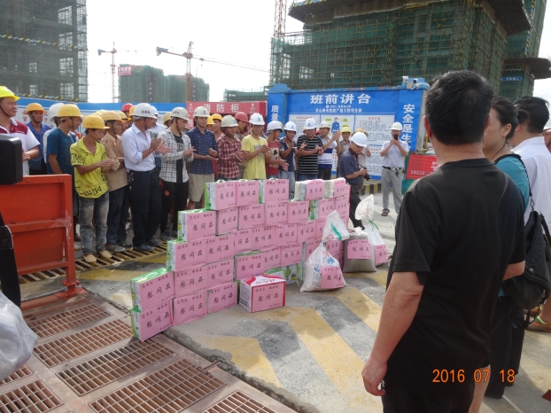 2121非凡·(中国集团)体育官方网站