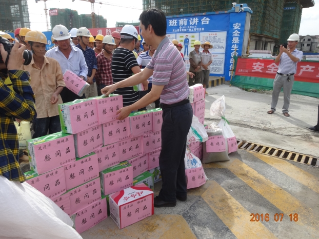 2121非凡·(中国集团)体育官方网站