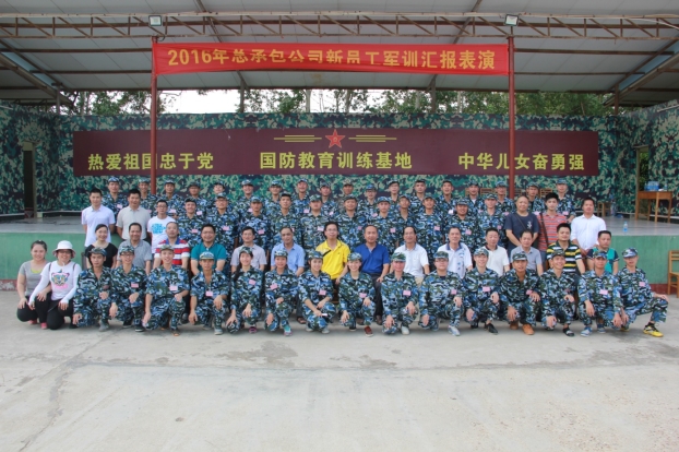 2121非凡·(中国集团)体育官方网站