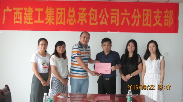 2121非凡·(中国集团)体育官方网站