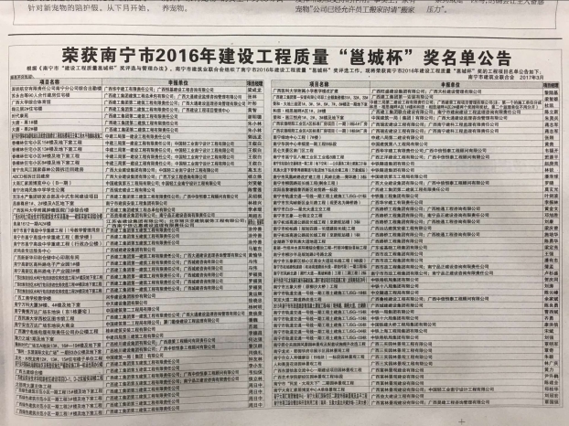 2121非凡·(中国集团)体育官方网站