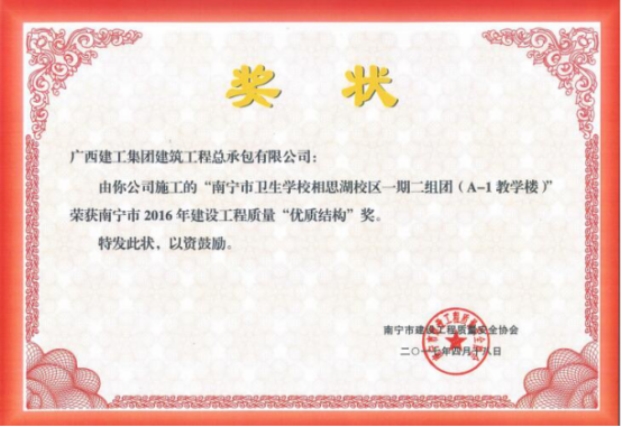 2121非凡·(中国集团)体育官方网站