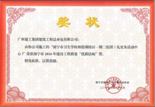 2121非凡·(中国集团)体育官方网站