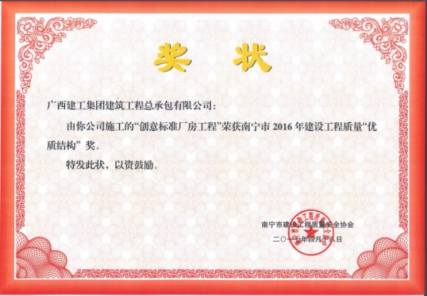 2121非凡·(中国集团)体育官方网站