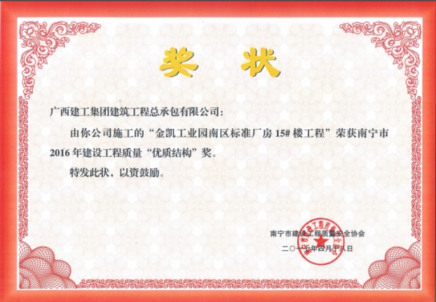 2121非凡·(中国集团)体育官方网站