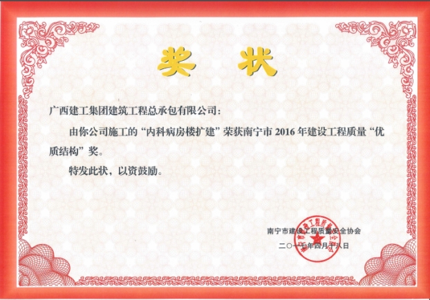 2121非凡·(中国集团)体育官方网站