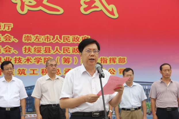 2121非凡·(中国集团)体育官方网站