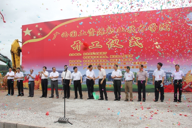 2121非凡·(中国集团)体育官方网站