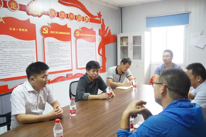 召开视察事情会。。。。刘萌萌摄。。。。.jpg