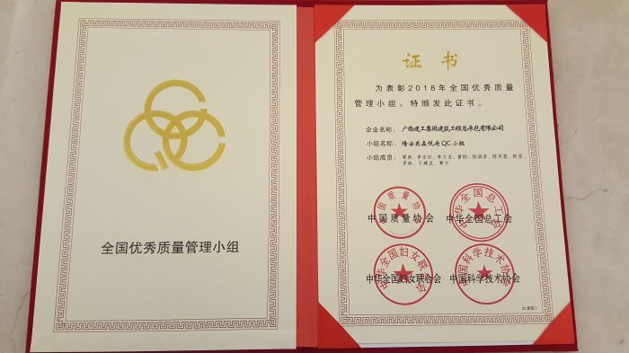 声誉证书 马小云摄.jpg