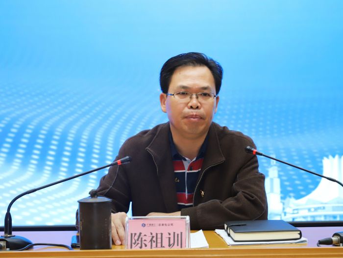 1陈祖训讲话.jpg