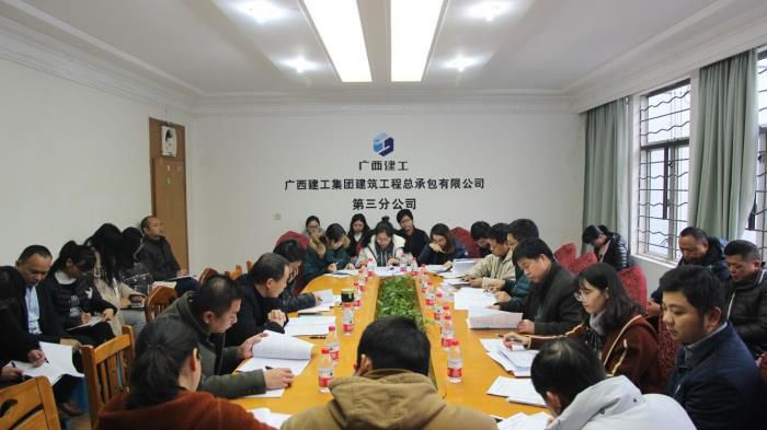 三分公司审核聚会现场。。。邓灿滨 摄.jpg