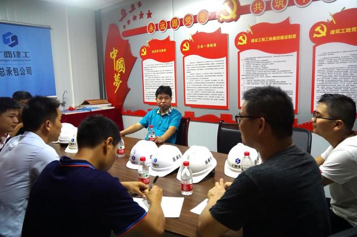 2.1岑廷义听取项目党2121非凡作开展情形汇报  刘萌萌摄700.jpg