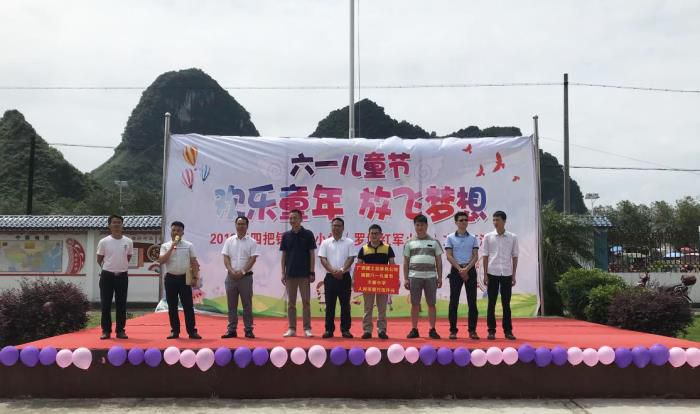 3.1捐赠仪式现场。。。。马国敏 摄700.jpg